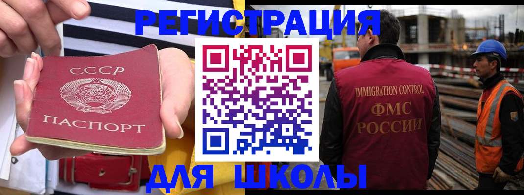 временная регистрация в квартире в Кукморе