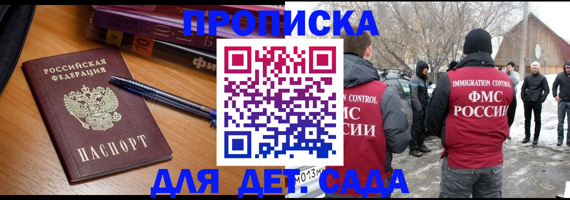 найти адрес прописки в Кукморе